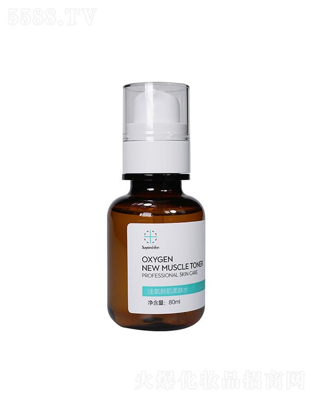 ����ʮ��ע���¼����wˮ 80ml�̝��aˮ�̝����Ƽ��w