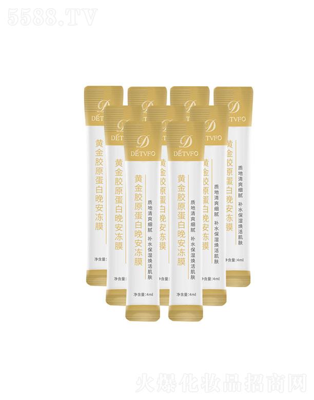 �V���N��  �µ¾Sܽ�S���zԭ����������Ĥ  4ml   �aˮ����