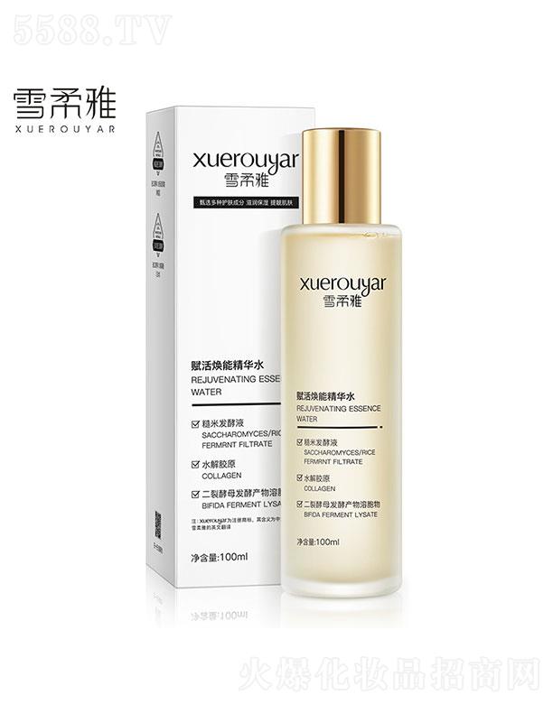 �V���I(l��ng)��(y��u)  ѩ�����x��ܾ��Aˮ   �����a(b��)ˮ