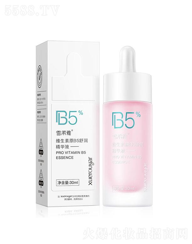 �V���I��(y��u)  ѩ���žS����B5�杙���AҺ  �aˮ����   30ml