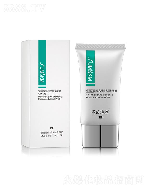 ِ��Ԋ(sh��)�â��������������������˪SPF25 ��͸���� ��Ȼ�N�����o(h��)