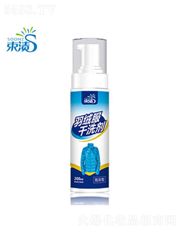 ���չ�ӯ  ���n��q����ϴ��ϴ��   ȥ���B(y��ng)�o