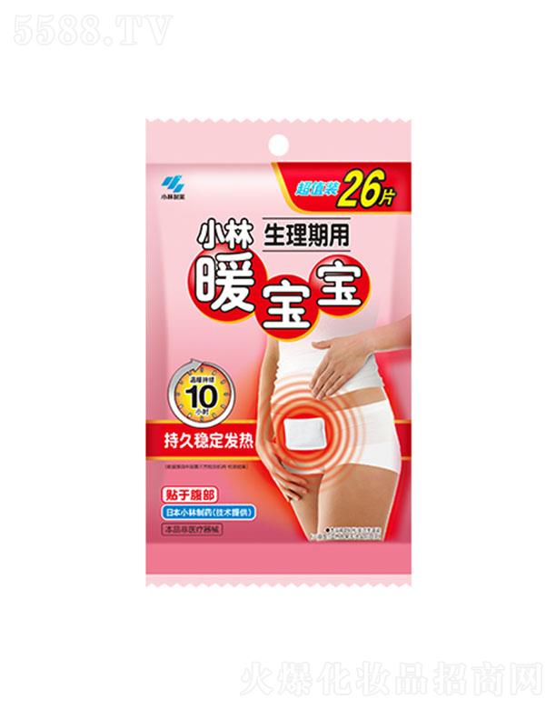 С��ů������������26Ƭ