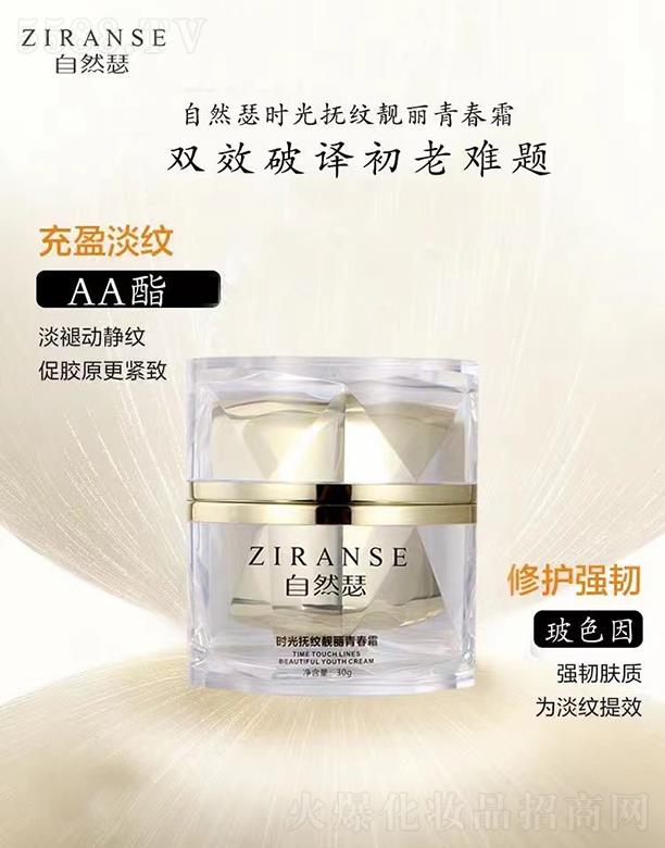 ��Ȼɪ�r���y�n���ഺ˪