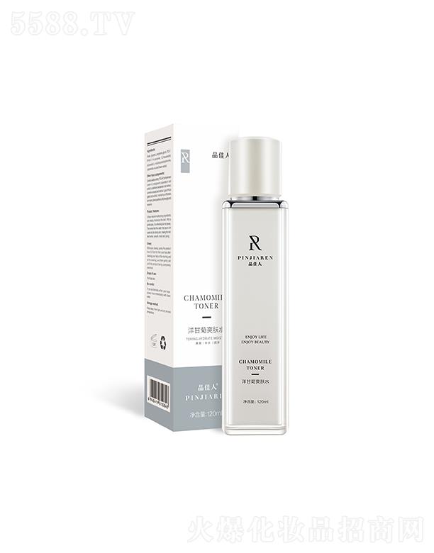 品佳人洋甘菊爽膚水