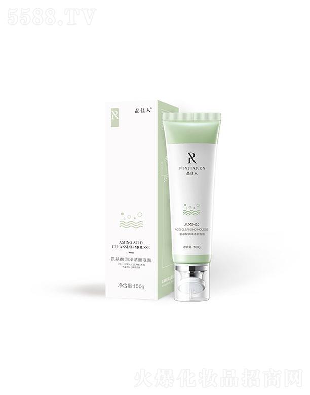品佳人氨基酸潤(rùn)澤潔面泡泡