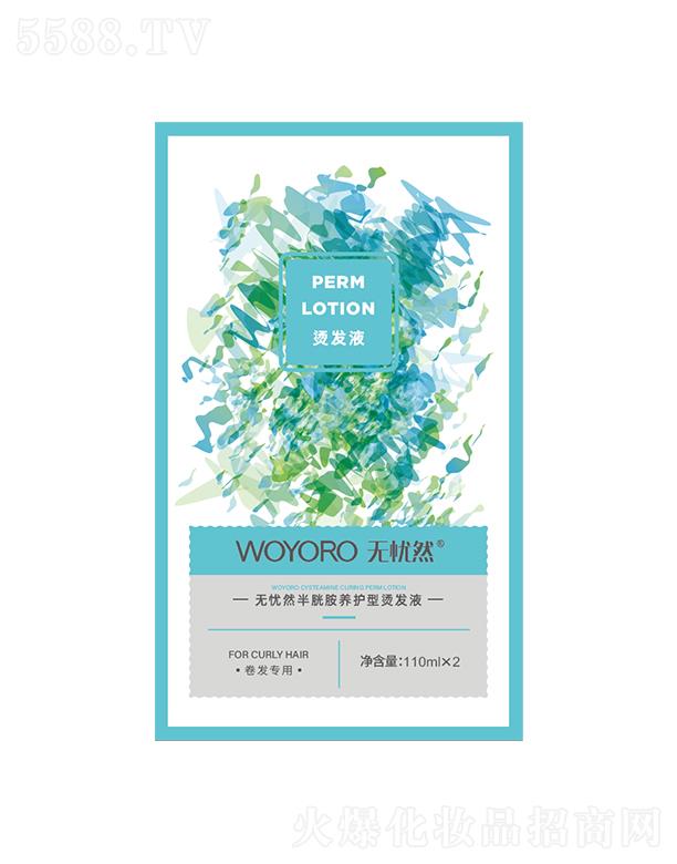 �o�nȻ���װ��B(y��ng)�o�͠C�l(f��)ҺD4