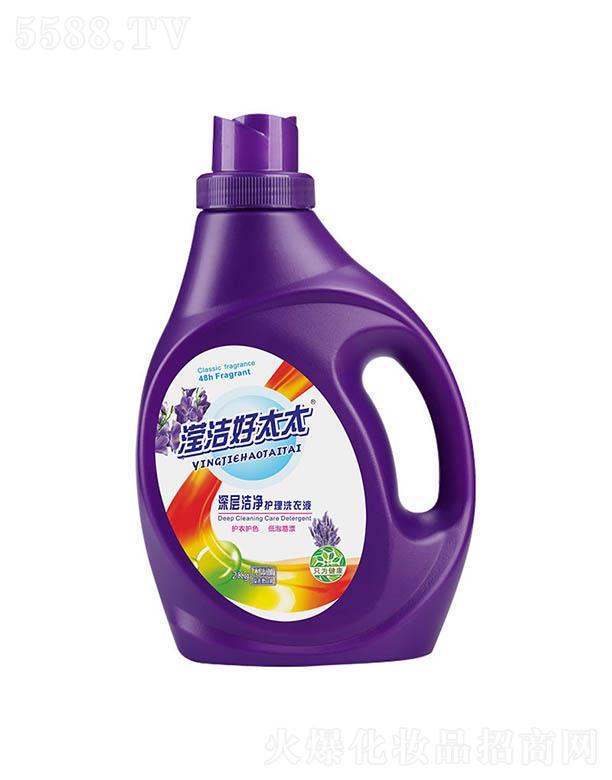 ������̫̫��ˮϴ��Һ