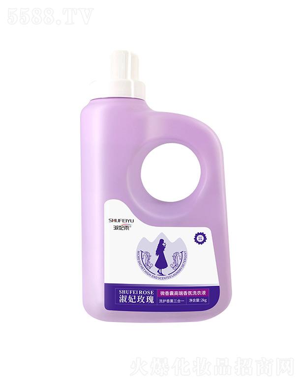 ����õ��ϴ����Ѭ����һ��sϴ��Һ