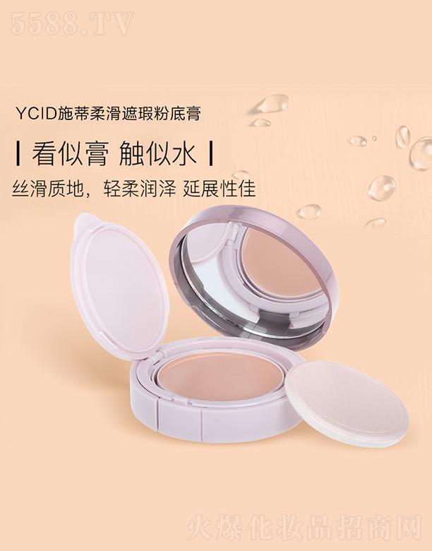 ʩ���Ử��覷۵׸�