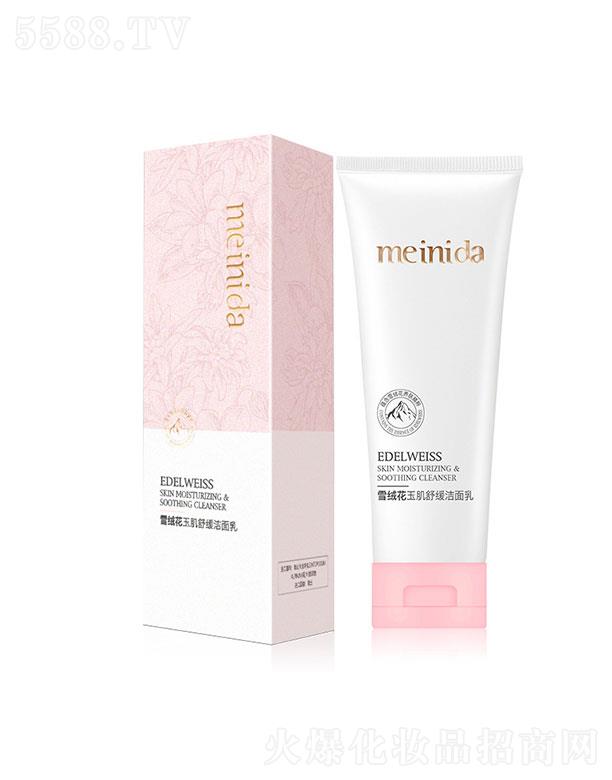 �V����¶��  �����_(d��)ѩ�q���񼡝�����  100g   �غ��坍