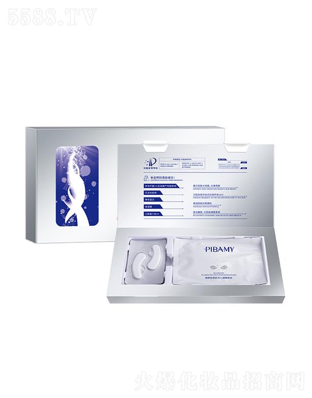 比芭美臻顏膠原肌活眼膜貼尊享套 改善眼周缺水干燥