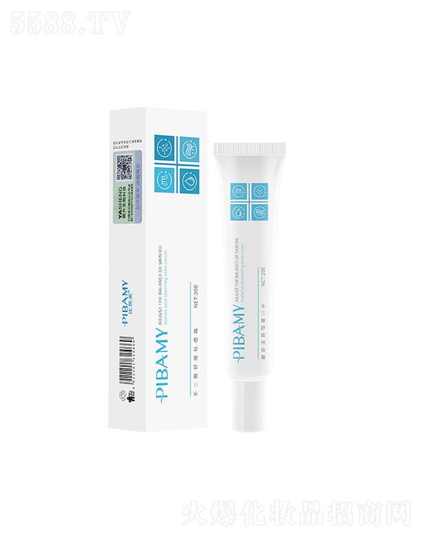 比芭美壬二酸舒緩祛痘膏 平衡水油