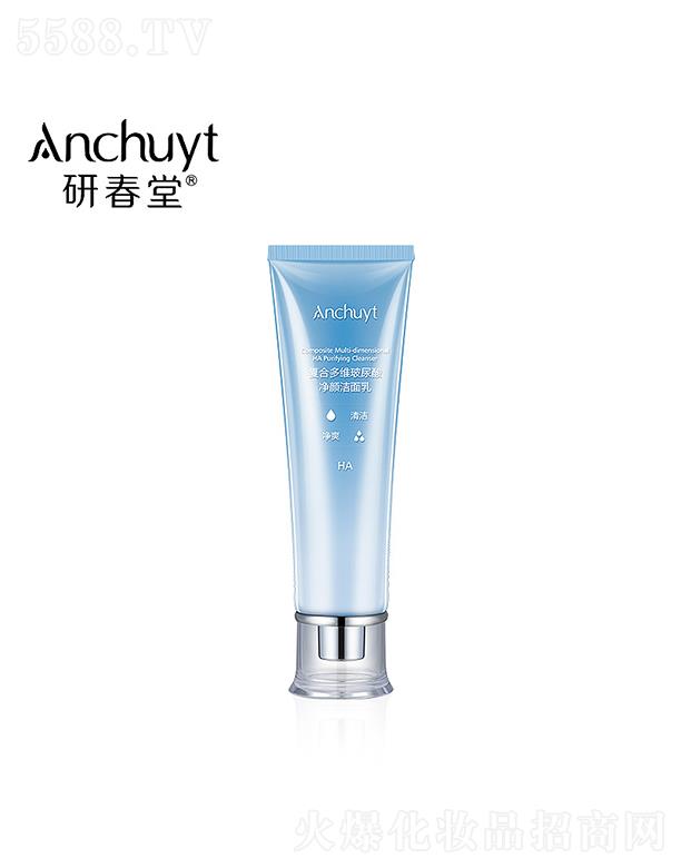 研春堂復(fù)合多維玻尿酸凈顏潔面乳