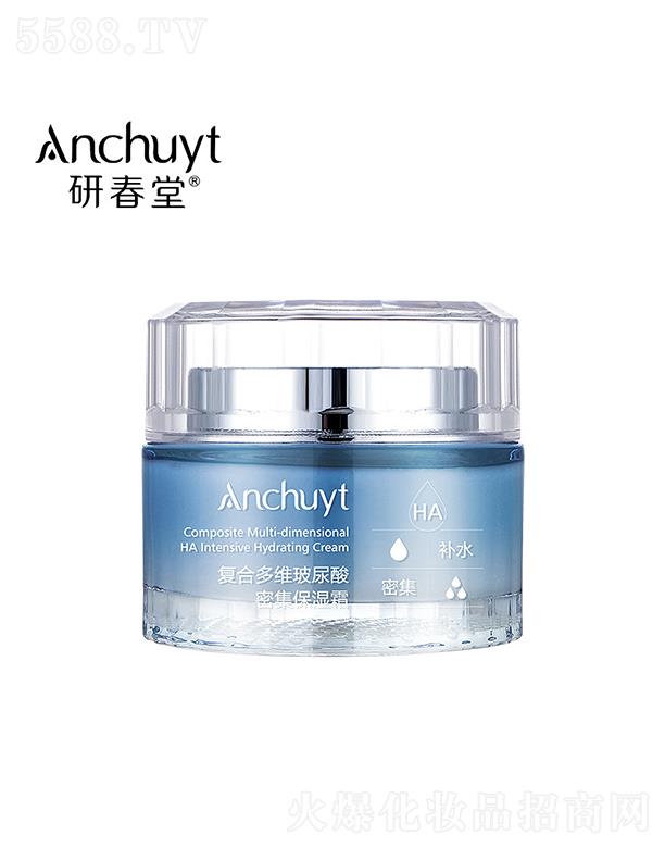 研春堂復(fù)合多維玻尿酸密集保濕霜