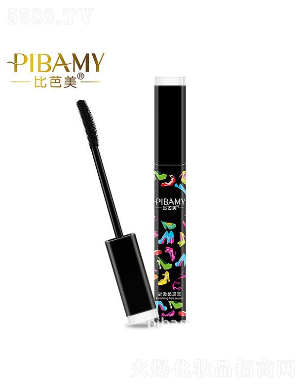 比芭美碎發(fā)整理膏 固定膏防毛躁炸毛