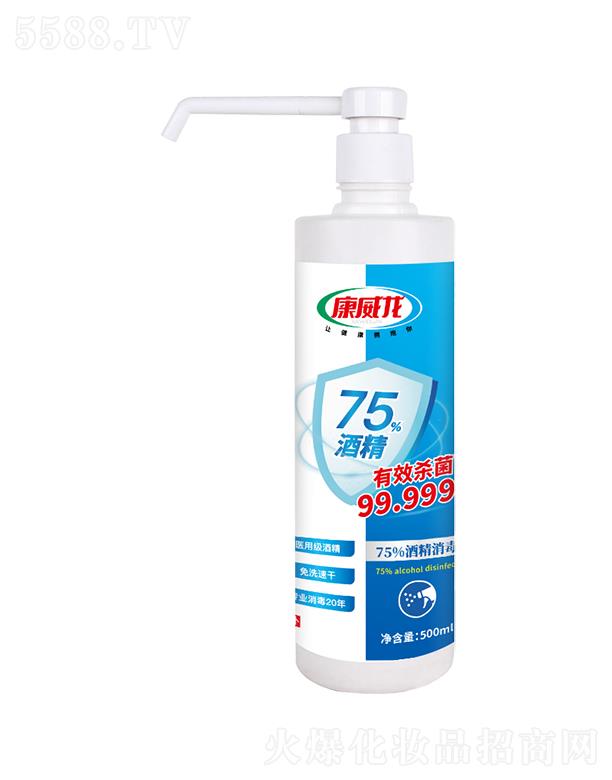 ������75%�ƾ�����Һ500ml(�L(zh��ng)�U���F)