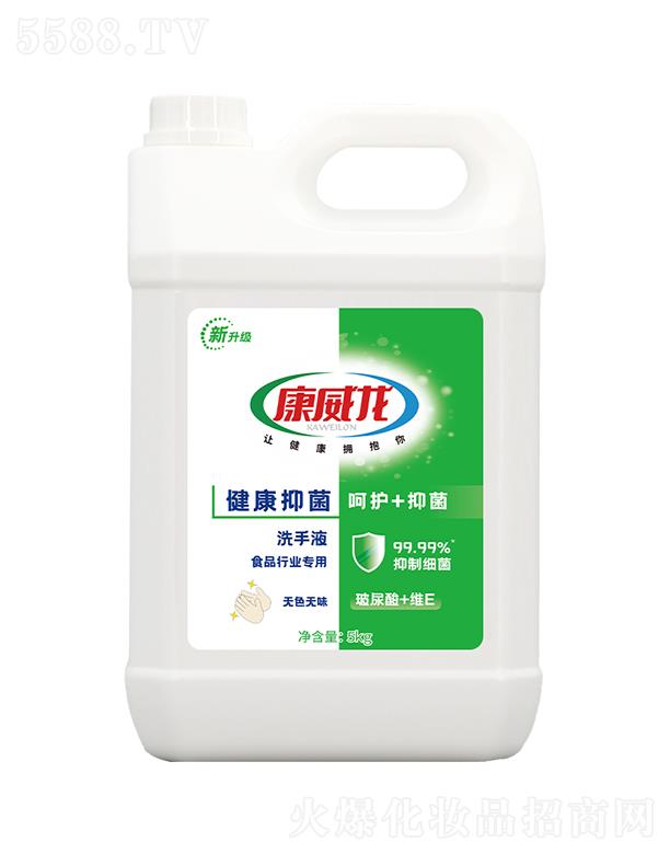 �����������־�ϴ��Һ �o(w��)ɫ�o(w��)ζ 5kg