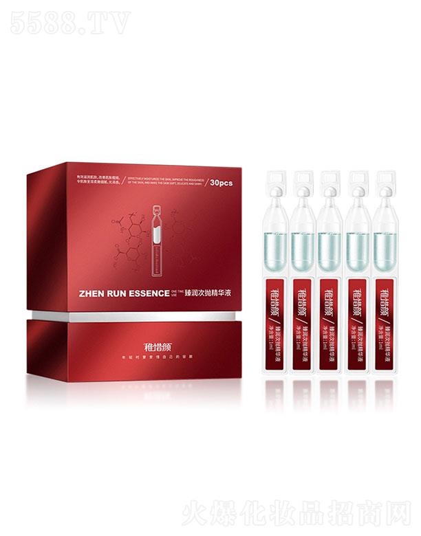 �V�ݺͼѝ��  ��ϧ��静�Β����AҺ  30֧�b   ���B(y��ng)���o(h��)����(x��)�y