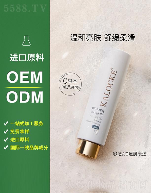 KALOCKE������ϴ����oem