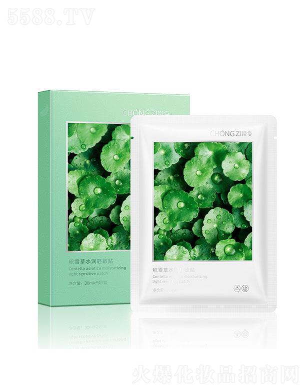 ���˷eѩ��ˮ���p���N Ůʿ�a(b��)ˮ�������o(h��)�o������