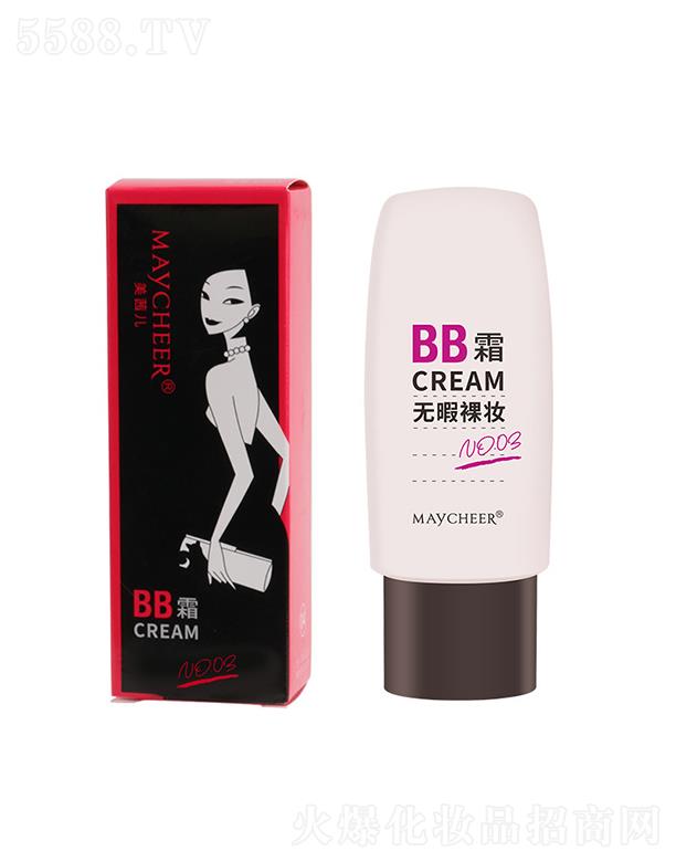 ���烺�oϾBB˪