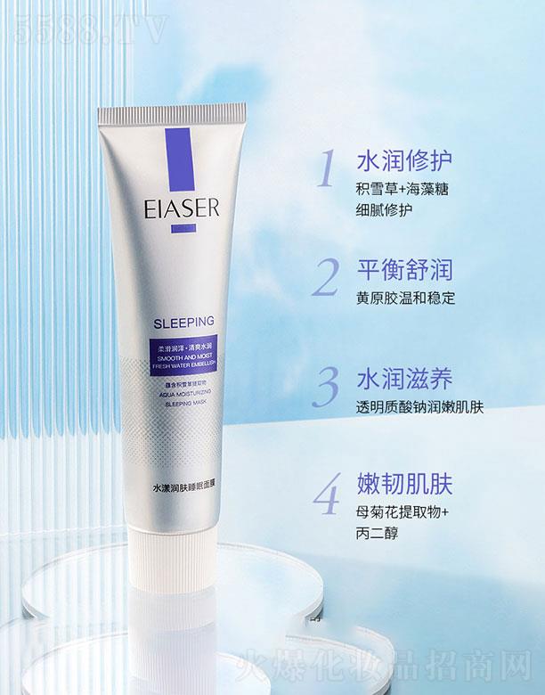 �V������֥��  ���ķeѩ��Һ�B(t��i)����˯����Ĥ   ���o(h��)�a(b��)ˮ