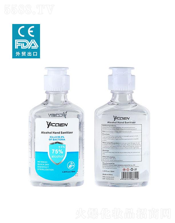 ���^����  ���ʶ���ϴ���������z  75%�ƾ��־�  50ML