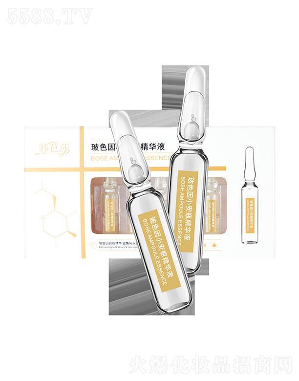 �n��ɯ��ɫ��С��ƿ���AҺ ���o����ˮ�ۼ��w