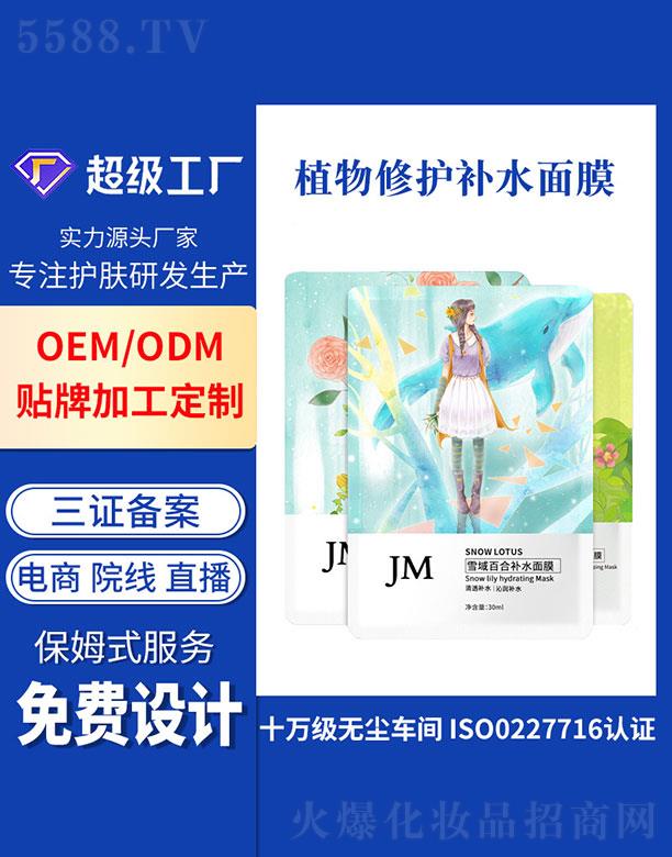 �V�ݻ���   ����ֲ�����o�aˮ��Ĥ  �aˮ����   ���o����