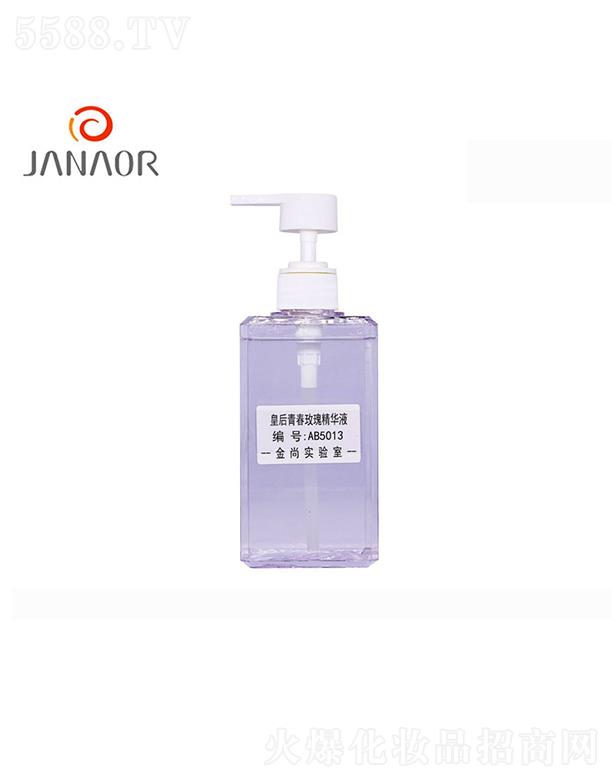 ���лʺ��ഺõ�徫�AҺ �a(b��)ˮ�����澏���o(h��)