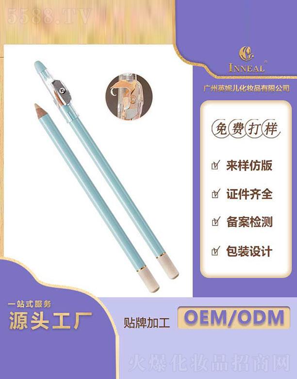 �V��Ӣ�݃�  Ӣ�݃���覹P   ���w���c