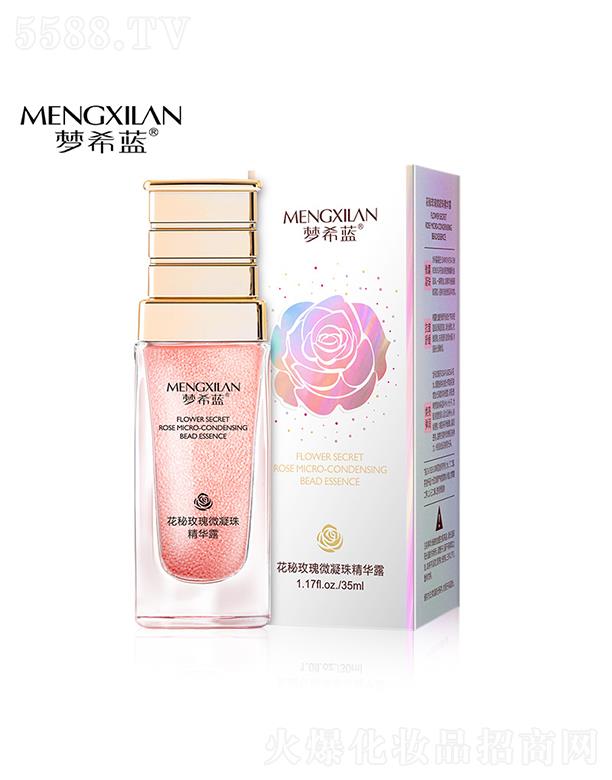 ��(m��ng)ϣ�{(l��n)õ��΢���龫�A¶ 35ml�̝�(r��n)�o�¾��AҺ