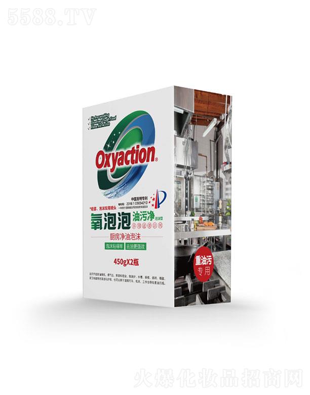 �����ݏN�����ۃ�  450g