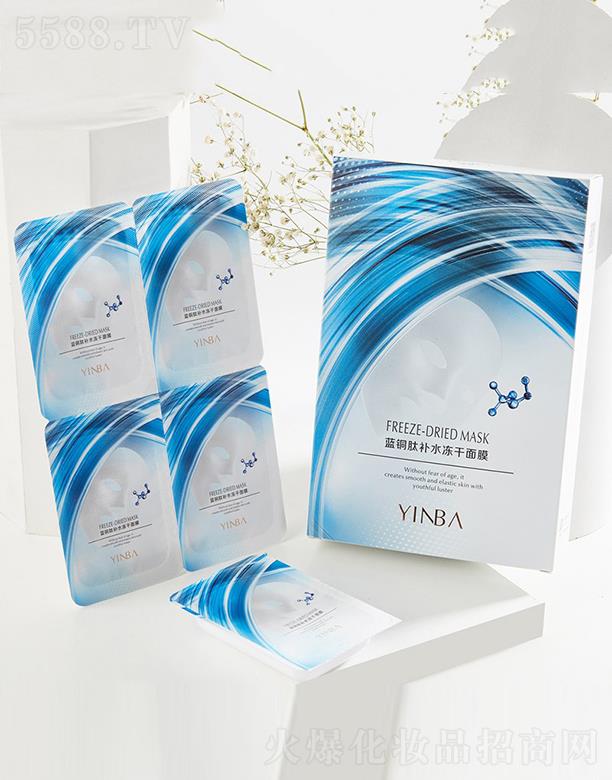 YINBA����{�~���aˮ������Ĥ 18mgX8Ƭ