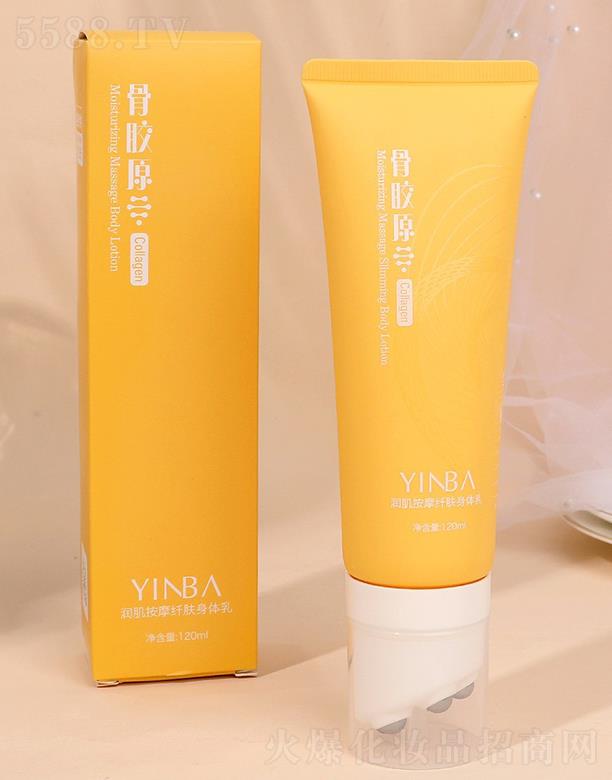 YINBA��Ź��zԭ������Ħ�w�w���w�� 120ml