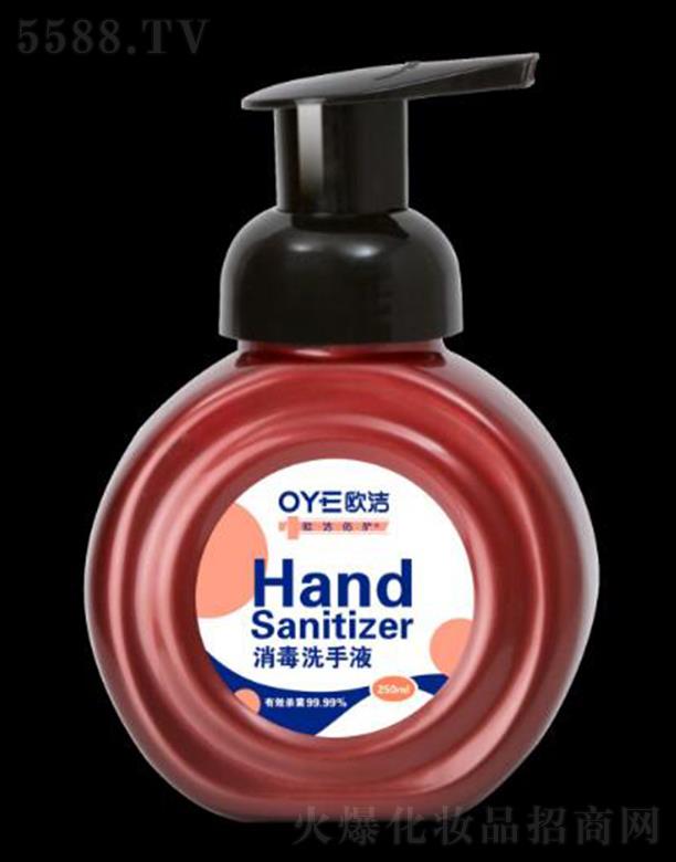 �W�����o(h��)����ϴ��Һ 250ml