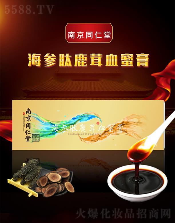 �Ͼ�ͬ���ú�����¹��Ѫ�۸�