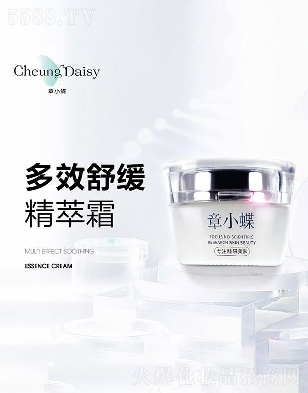 ��С����Ч�澏����˪