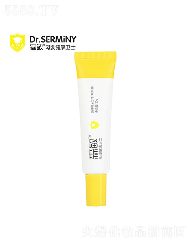 森敏嬰幼兒安寧護(hù)臀凝露 20g