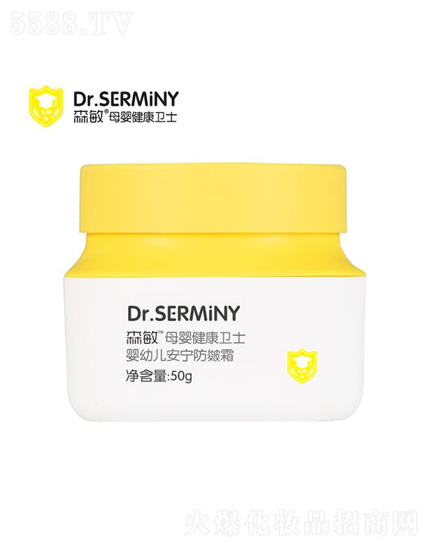 森敏嬰幼兒安寧防皴霜 50g