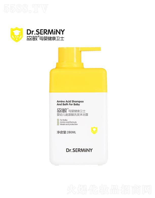森敏嬰幼兒氨基酸洗發(fā)沐浴露 280ml