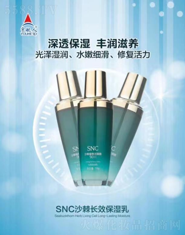 SNCɳ���L(zh��ng)Ч������