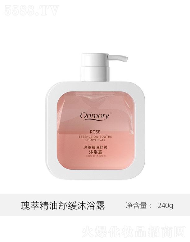 Orimoey���;�����ů��ԡ¶240g