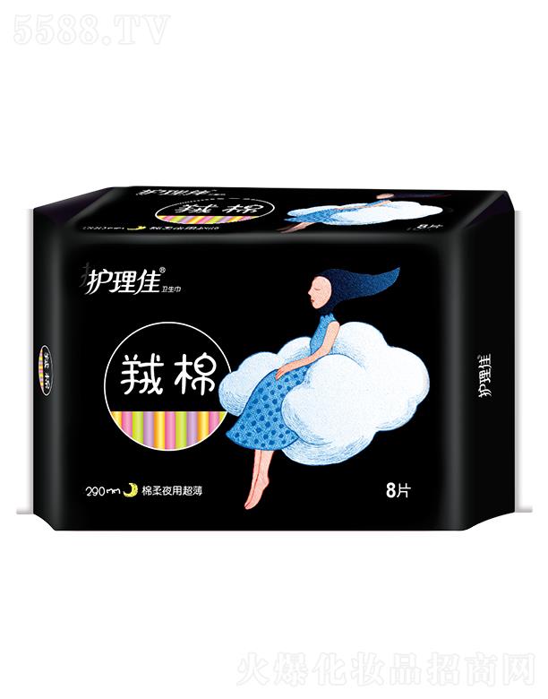 �o(h��)���ѽq��290mm����ҹ�ó����l(w��i)����