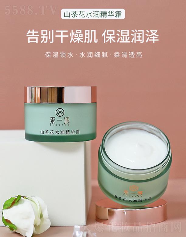 ��һ��ɽ�軨ˮ��(r��n)���A˪