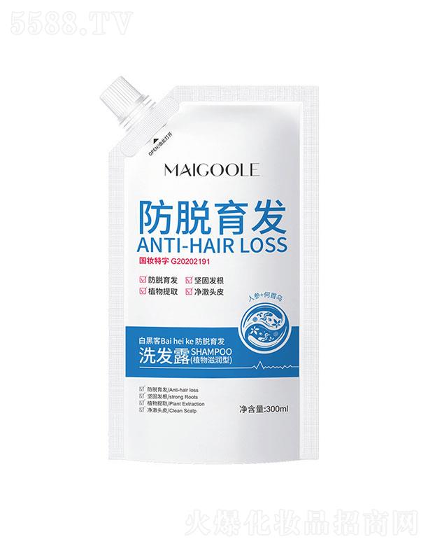 õ���հ׺ڿͷ�Ó���l(f��)ϴ�l(f��)¶