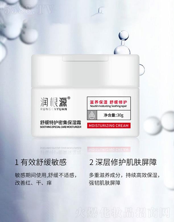 ����Դ�澏�؝��ܼ�����˪