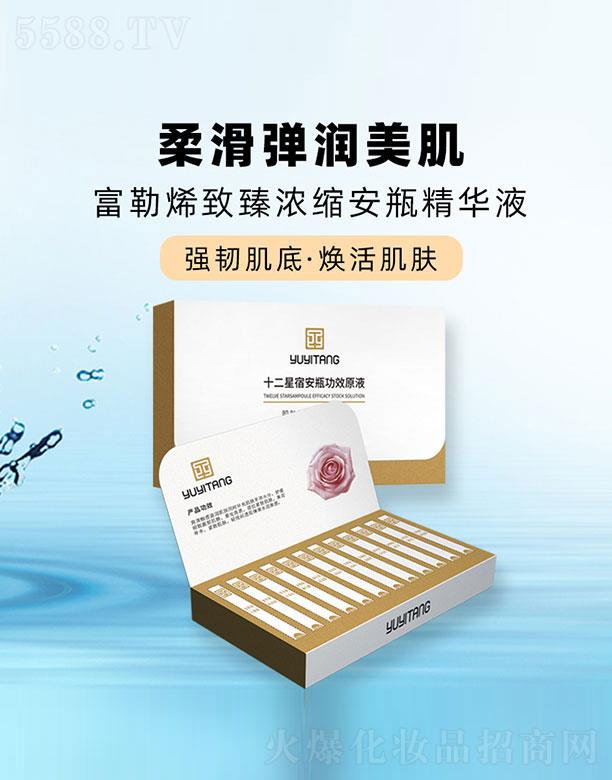 ���t(y��)�ø���ϩ��ƿ���A