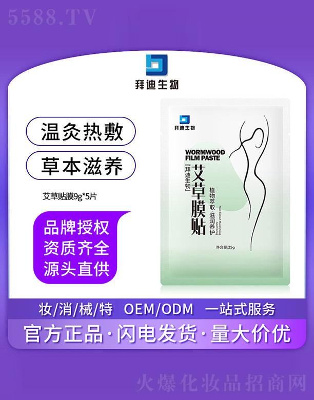 �ݵ����ﰬ���NĤ